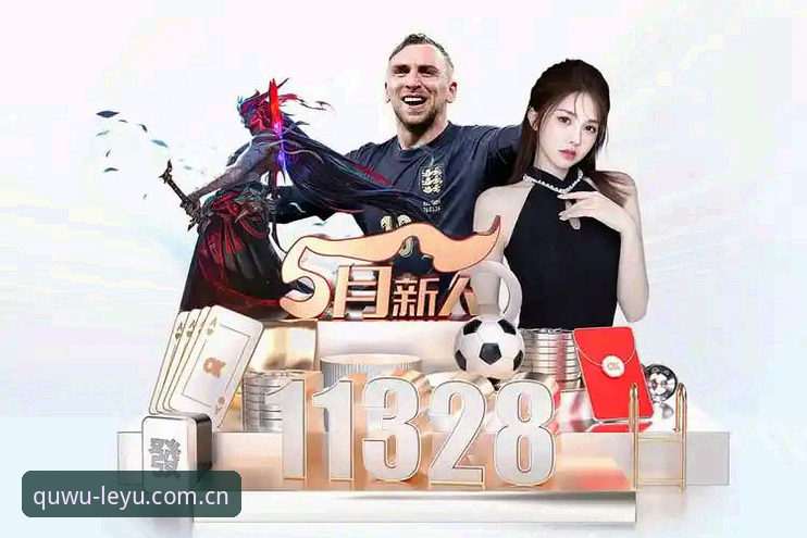 揭秘：从“发现趣无止境”到赔率透视——关于乐鱼LEYU下载，你不知道的场景和数据真相