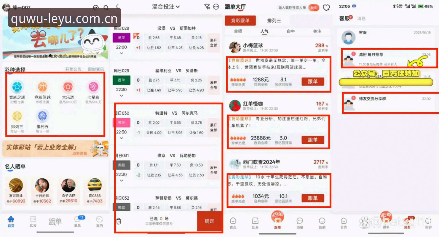 乐鱼邮箱注册 乐鱼体育平台注册进化史:从填表到一键,邮箱注册暗藏哪些玄机?