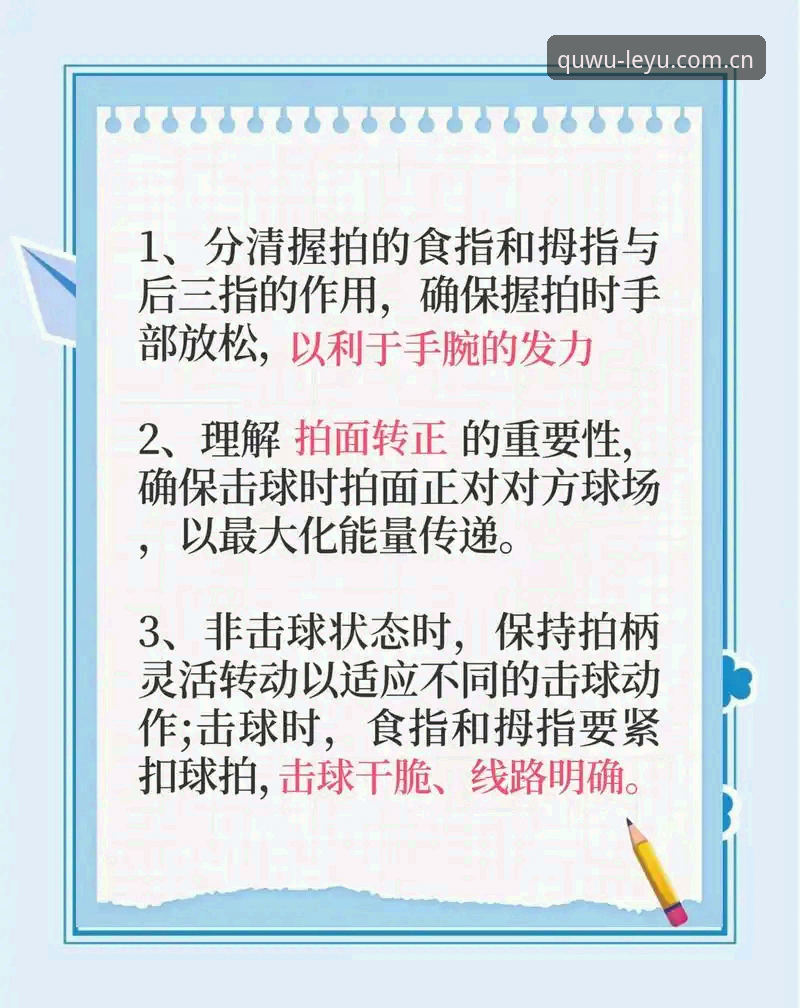 乐鱼发现趣无止境 乐鱼体育平台实战指南:发现趣无止境的几个实用技巧
