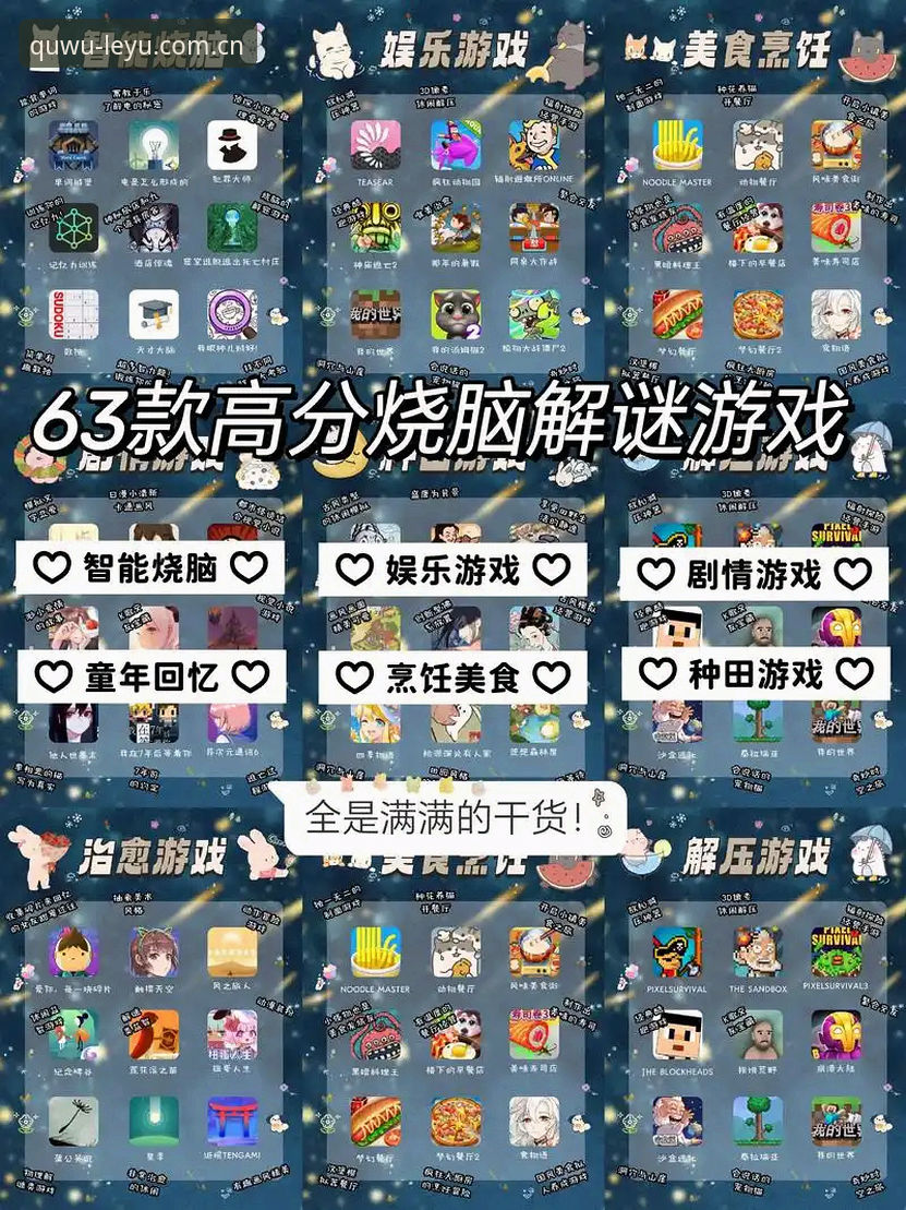 7个实用技巧，让乐鱼电竞平台iOS版成为你的电竞好搭档