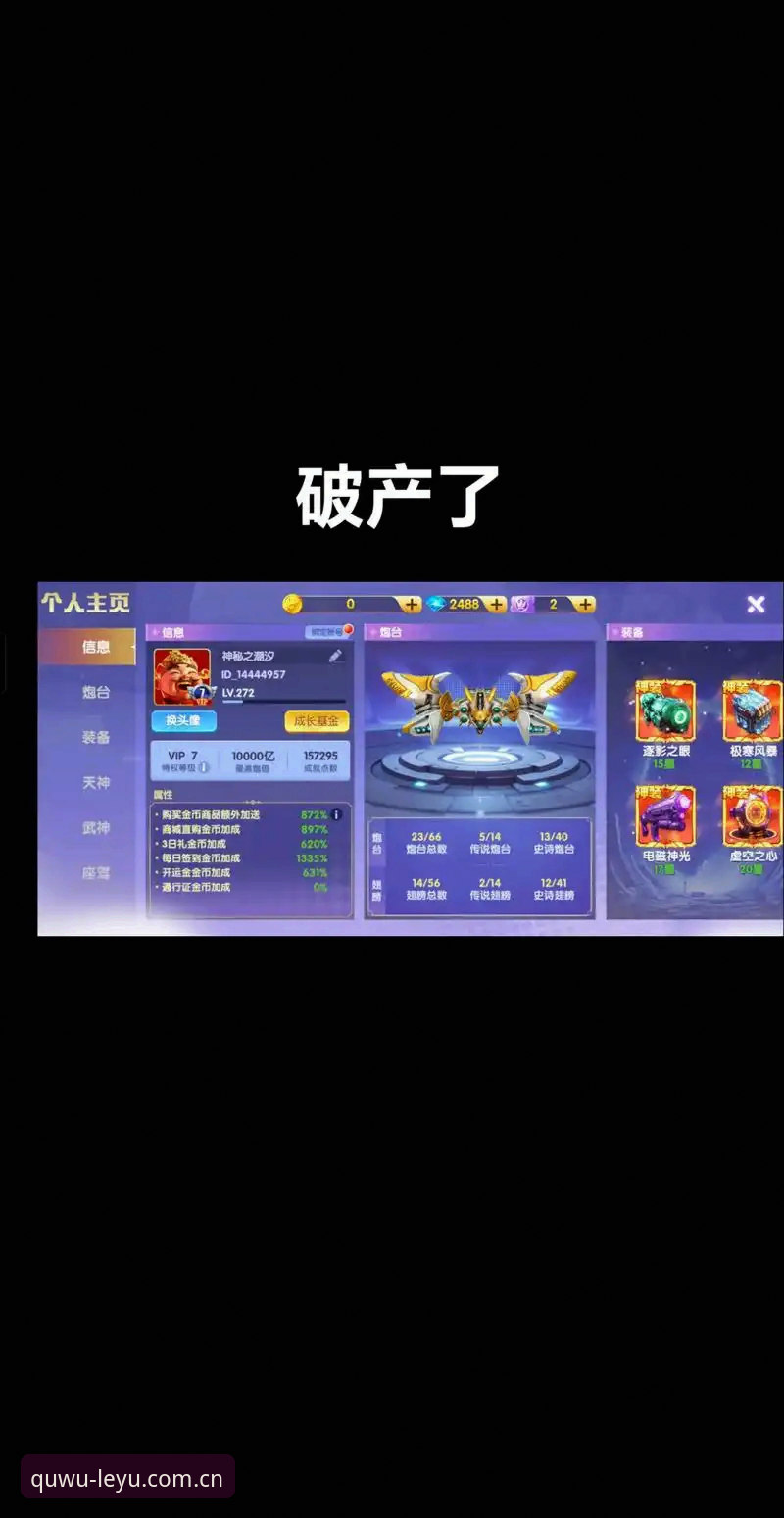 乐鱼电竞数据 乐鱼体育平台深度评测:电竞数据如何从“玄学”变成“刚需”?