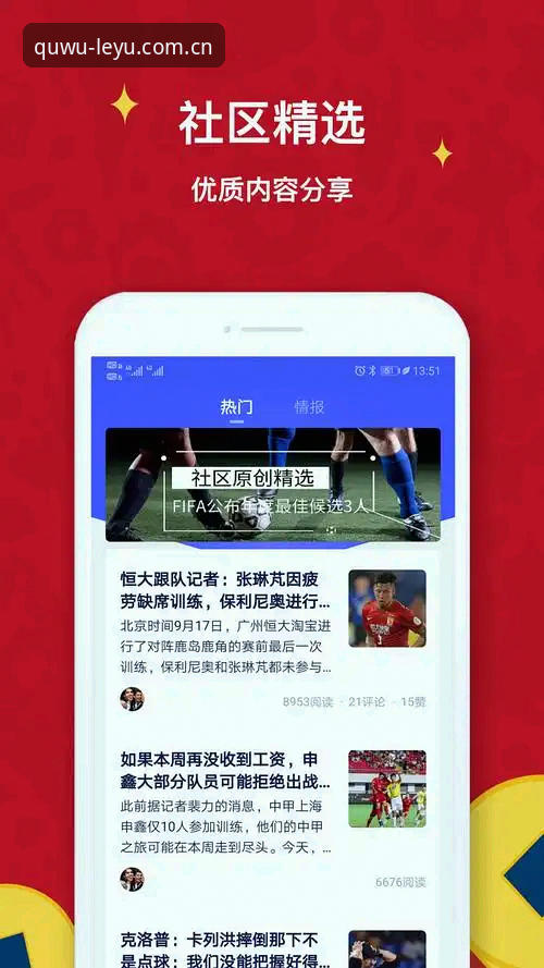 乐鱼如何使用 乐鱼体育平台使用指南:从注册到数据分析的完整路径