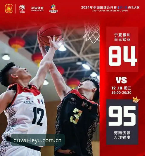 乐鱼体育平台深度评测：从注册到实战的完整攻略
